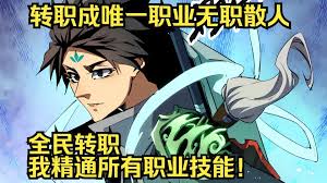 转椅配件