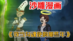 巧虎甜品店