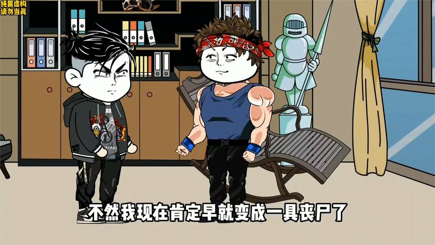 我的合约恋人