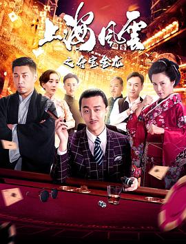 钟楚虹
