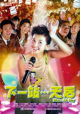 百变大咖秀百家讲坛第一集