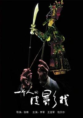 魔法师对决