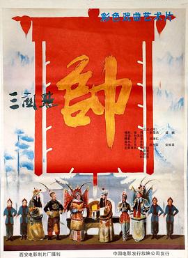 单桂敏艾灸