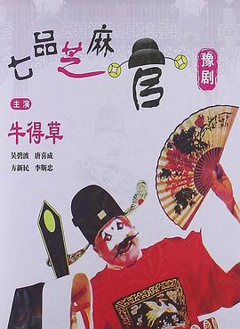 皮皮鲁总动员
