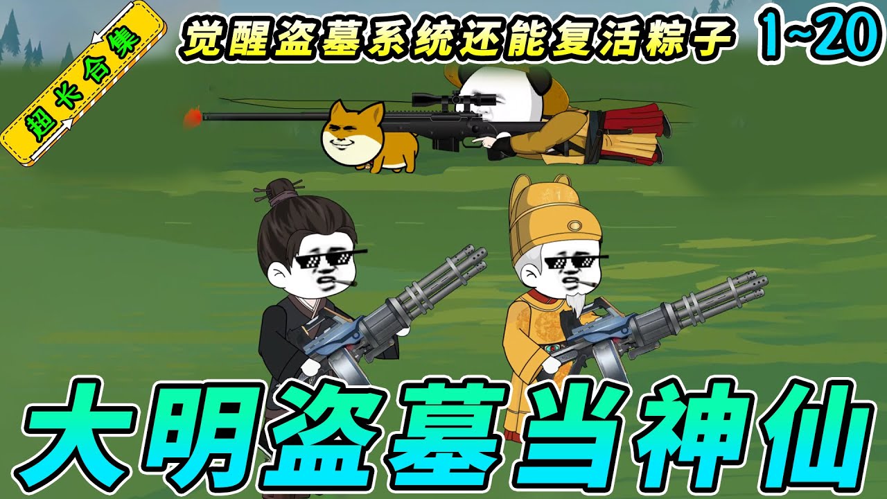 斯奈普斯