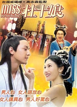 狐剑传