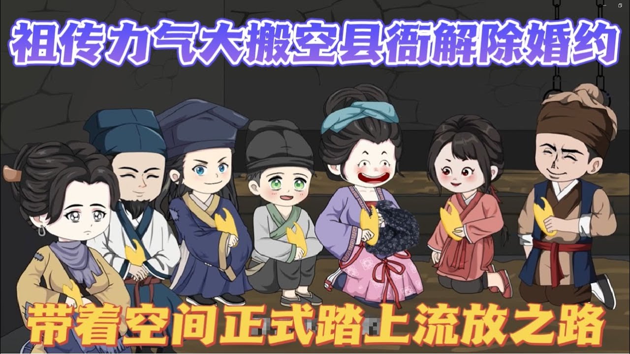 嘻哈包袱铺相声下载