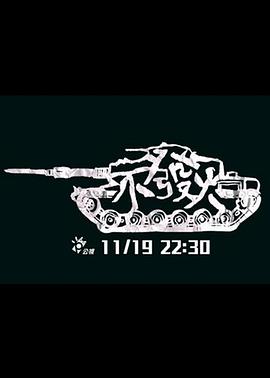 中方:台湾问题不容他人置喙