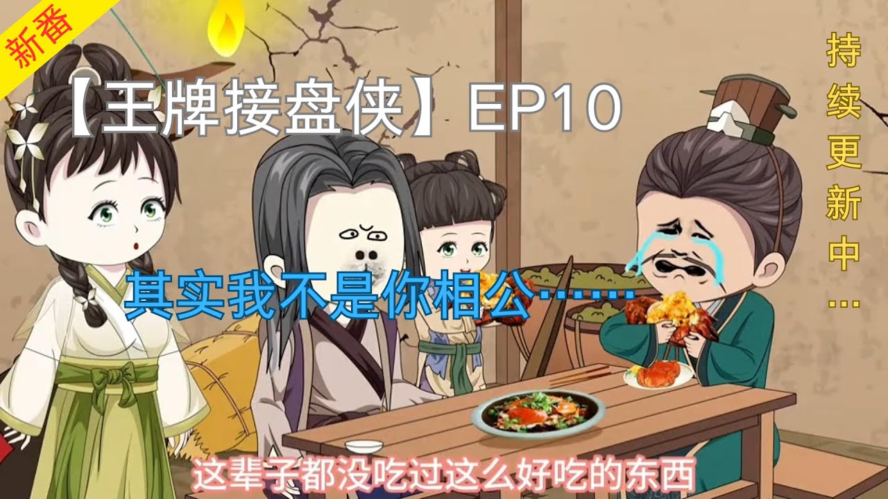 黑执事 电影