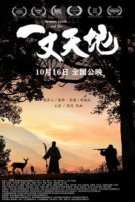 星条红和皇室蓝电影免费观看