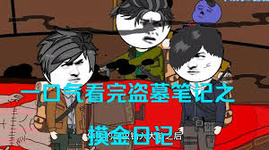 旭日阳刚北京北京