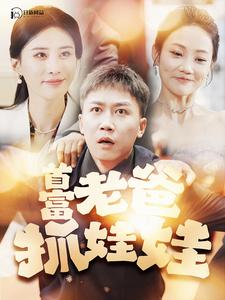 玫瑰计划