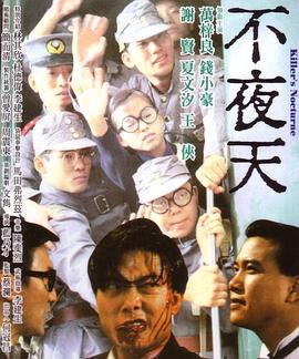卑鄙的我英文版