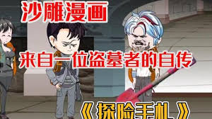 她的唇温似火