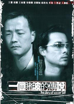 真情不眠