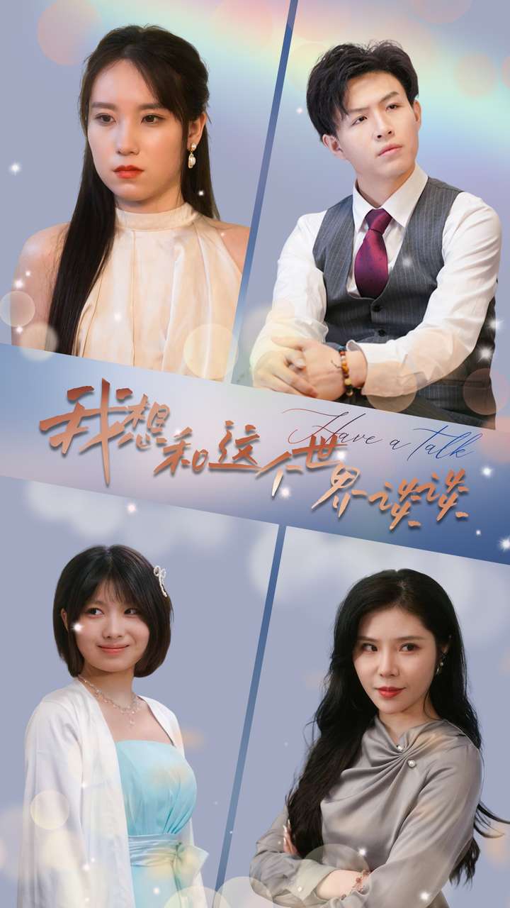 光头强开坦克