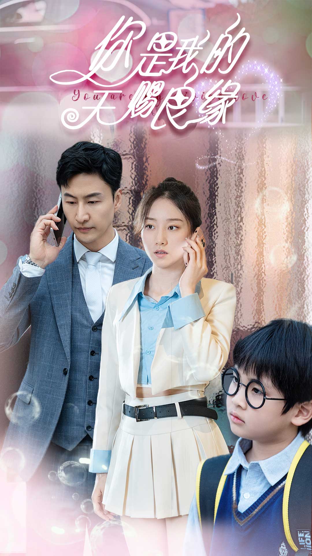 新西游记2011