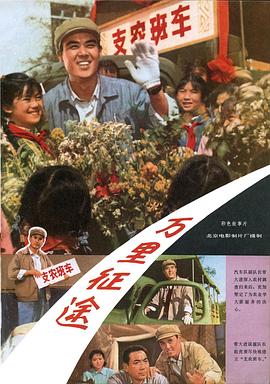 长乐公主