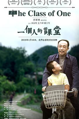 锦衣卫 甄子丹