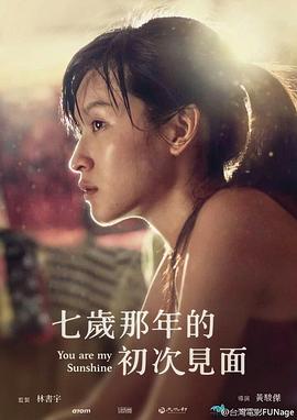 把爱永远封存全集免费观看