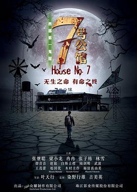 无尘室工程