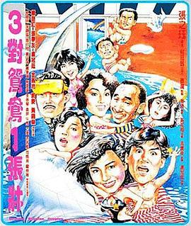 电视剧风筝剧情介绍