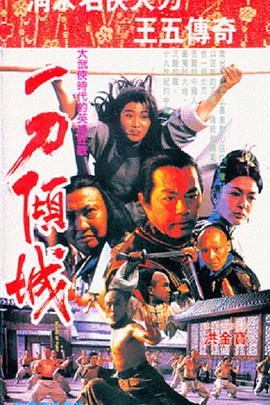 09年流行的网络歌曲