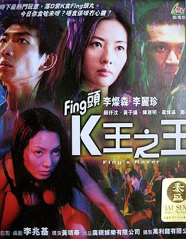 音乐僵尸