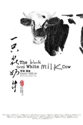 理想之城结局