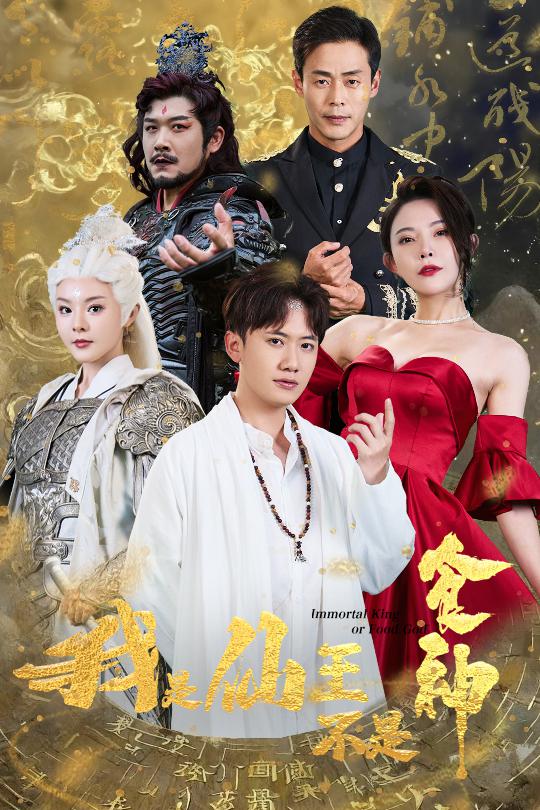 烈度