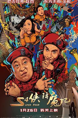 吸血鬼骑士第二季08