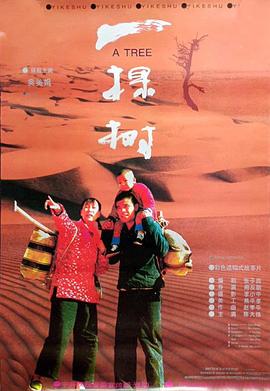 极品大腰王短剧免费观看