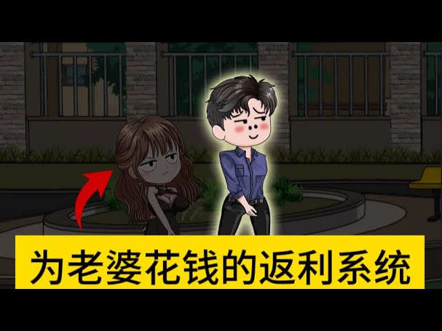 达人秀杨思慧