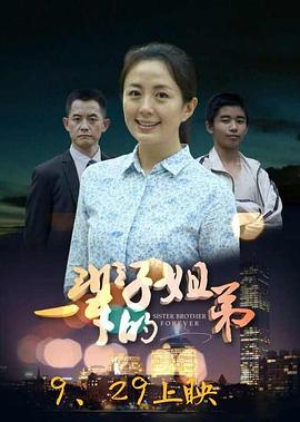 王鹤棣电视剧