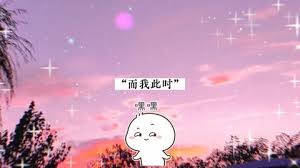 以眼杀人