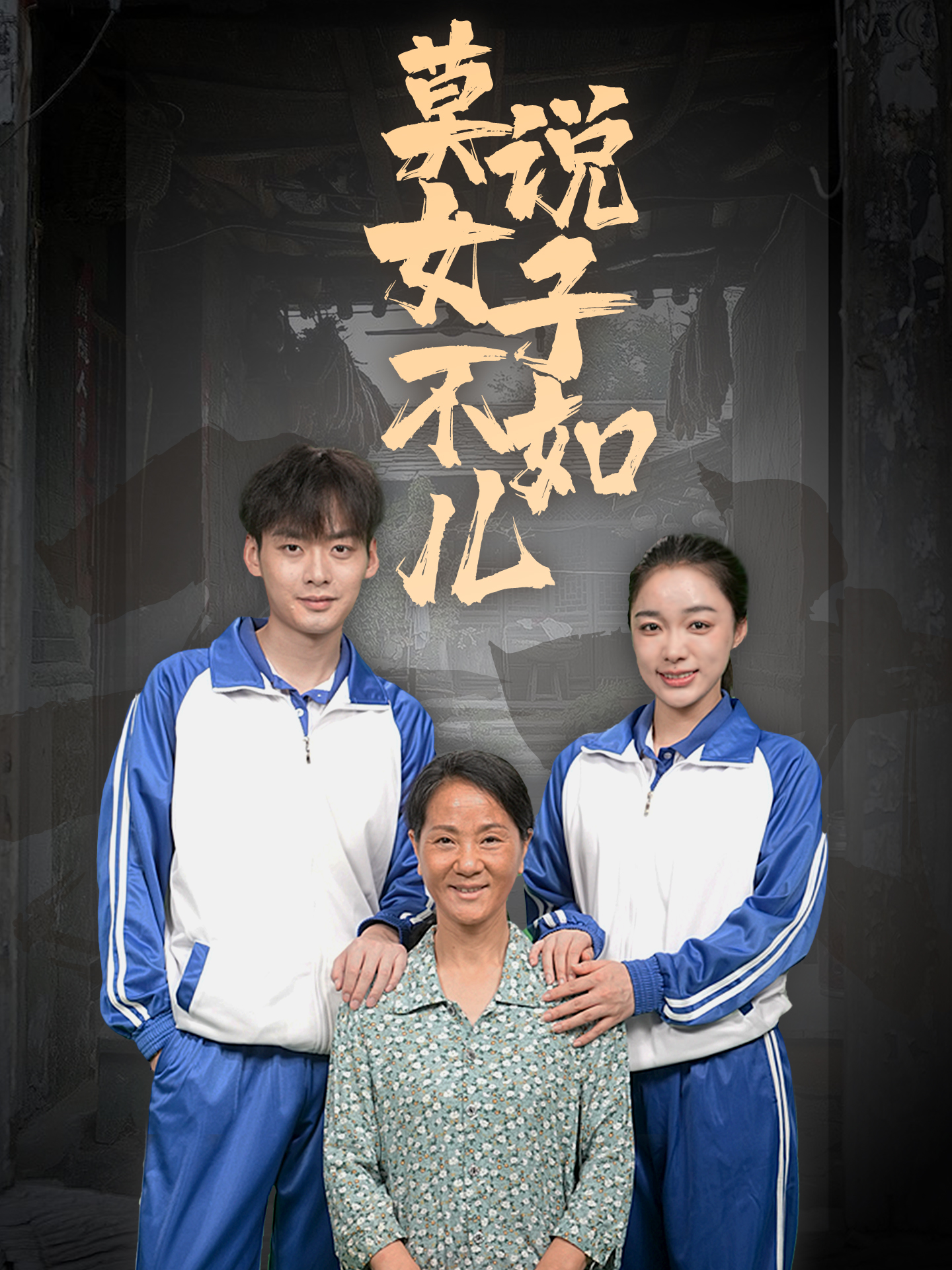 麦莉中国