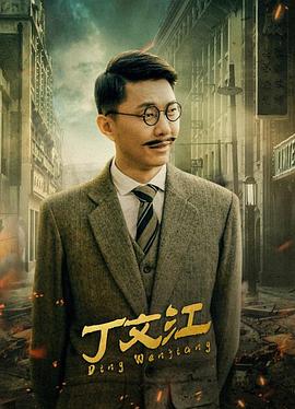 直播日狗