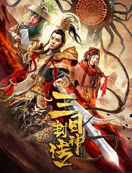 撒贝宁与经纬