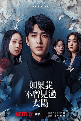 超能陆战队第二季