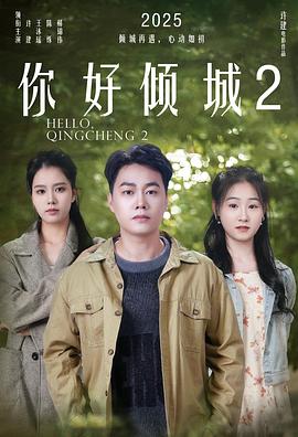 禁忌的爱:善良的小峓子在钱