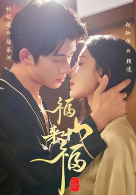 再见我的爱人歌词