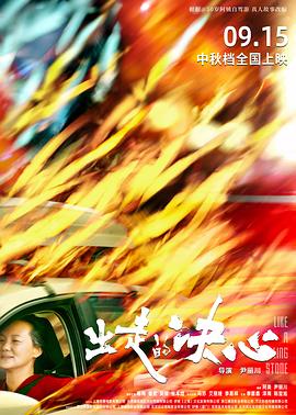 子不语夜行朗
