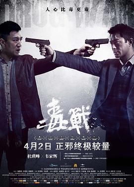 电视剧解放大西南