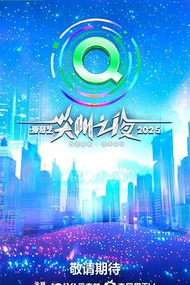 甄妮喊话郑少秋多关心郑欣宜
