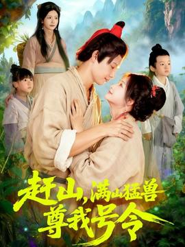 极速快递3