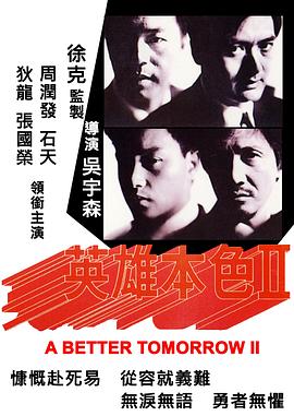 团圆饭 电视剧