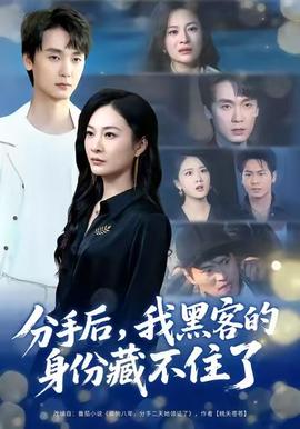 中国达人秀背景音乐