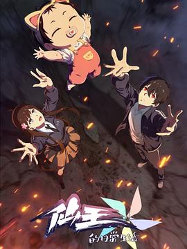 power星期天