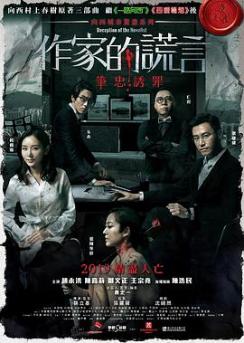 五金 英语