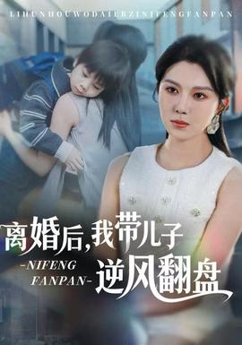爱情悠悠药草香免费观看